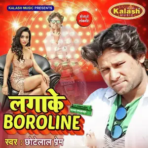 Laga Ke Boroline image