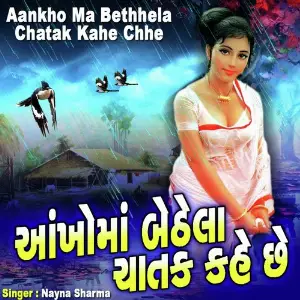 Aankho Ma Bethhela Chatak Kahe Chhe image