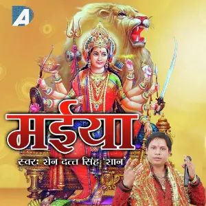 Maiya image