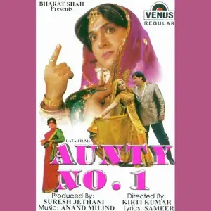 Aunty No. 1 image