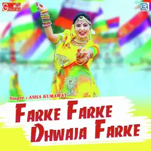 Farke Farke Dhwaja Farke image