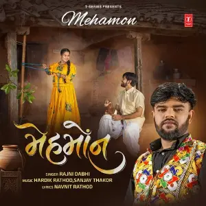 Mehamon image