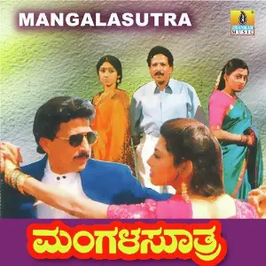 Mangalasutra image