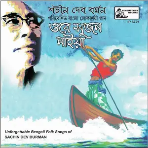 Ore Sujan Naiya image