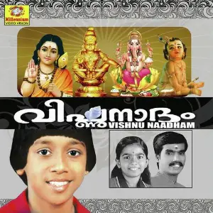 Vishnunadham image