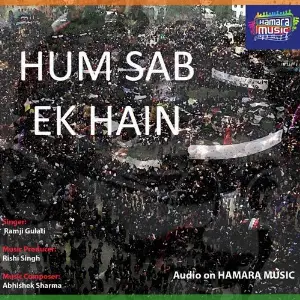 Hum Sab Ek Hain image