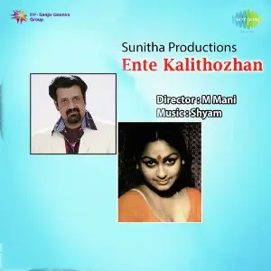Ente Kalithozhan image