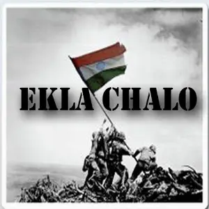 Ekla Chalo image
