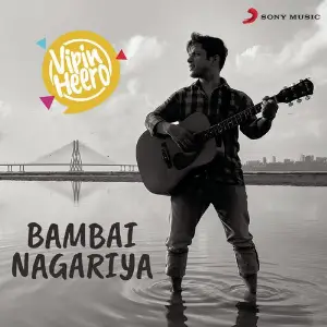 Door Jao Na Tum Vipin Heero
