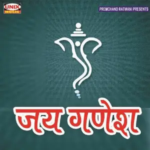 Jai Ganesh image