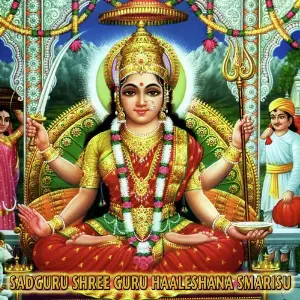 Sadguru Shree Guru Haaleshana Smarisu image