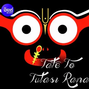 Tate To Tulasi Rana image