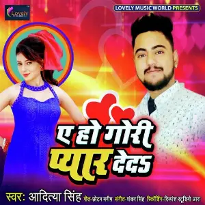 Ye Ho Gori Pyar De Da image