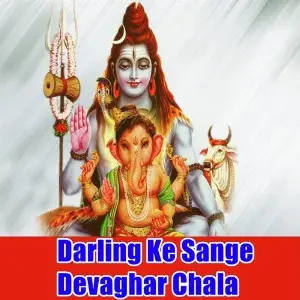 Darling Ke Sange Devaghar Chala image