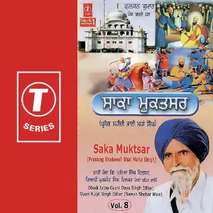 Saka Muktsar (Vol. 8) image
