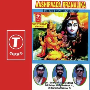 Aashirvada Pranalika image