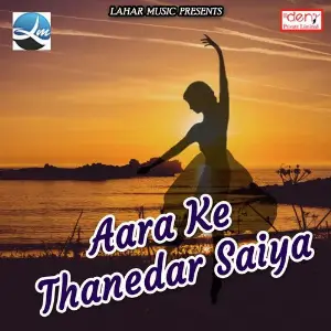 Aara Ke Thanedar Saiya Various Artists