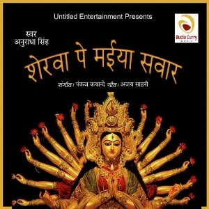 Sherwa Pe Mayya Sawaar image