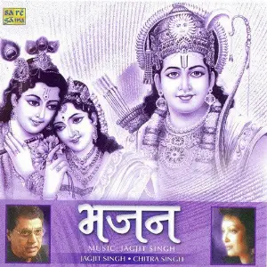 Bhajan - Jagjit Singh N Chitra Singh image