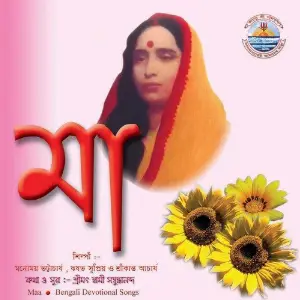 Maa image