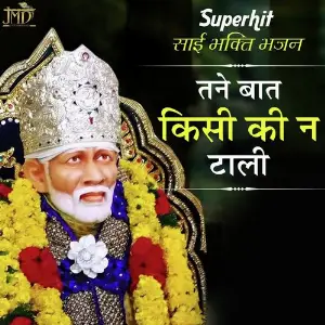 Tune Baat Kisi Ki Na Tali image