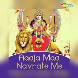 Aaaja Maa Navrate Me image