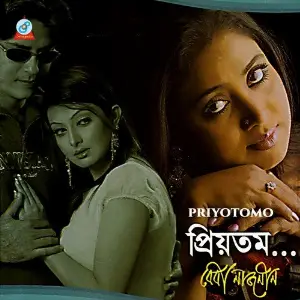 Priyotomo image