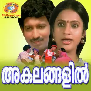 Akalangalil image