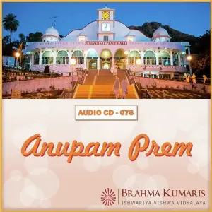 Anupam Prem image