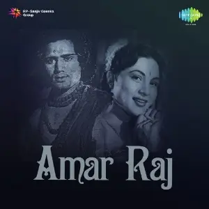 Amar Raj image