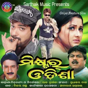 Mr Orissa image