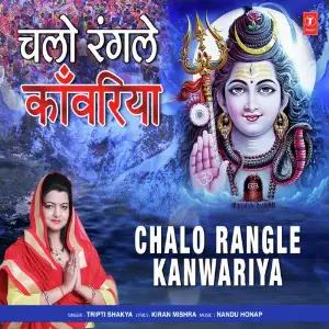 Chalo Rangle Kanwariya image