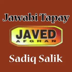 Jawabi Tapay image