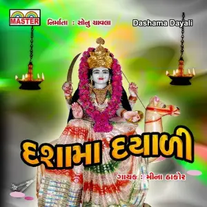 Dashama Dayali image