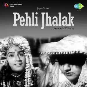 Pehli Jhalak image