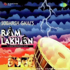 Ram Lakhan (Audio Film) image