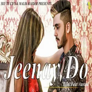 Jeenay Do image