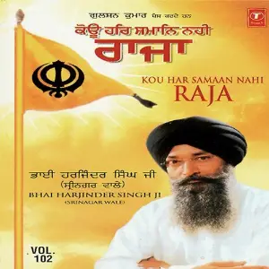 Kou Har Samaan Nahi Raja (Vol. 102) image