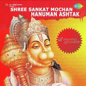 Shri Sankat Mochan Hanuman Ashtak image