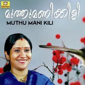 Muthumanikili image