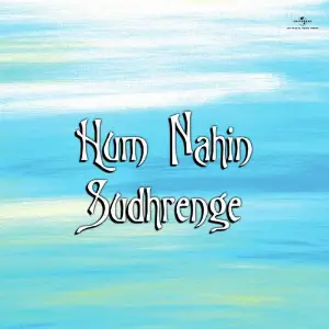 Hum Nahin Sudhrenge image