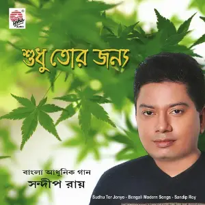 Sudhu Tor Jonne image