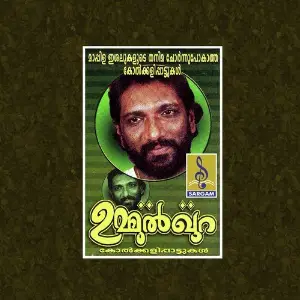 Ummalkoorra image