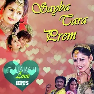 Sayba Tara Prem - Gujarati Love Hits image