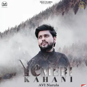 Ye Meri Kahani image