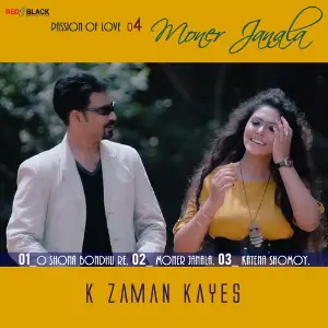 Moner Janala (Passion Of Love 04) image