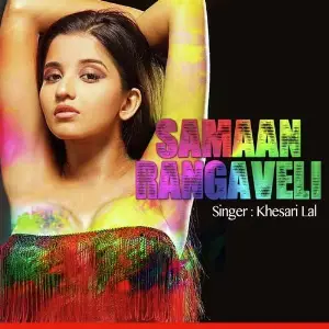 Samaan Rangaveli image
