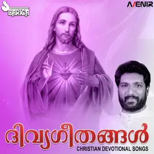 Divyageethangal image