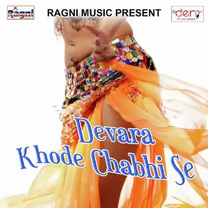 Devara Khode Chabhi Se image