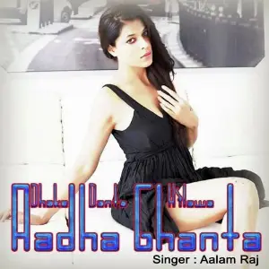 Dhake Danta Hilawa Aadha Ghanta image